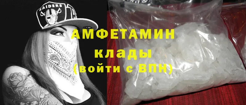 нарко площадка клад  Дальнегорск  Amphetamine 97% 